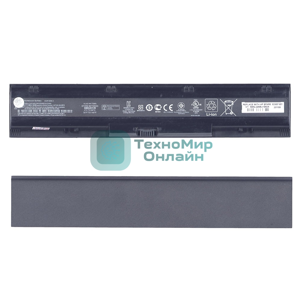 Аккумуляторная батарея для ноутбука HP ProBook 4730s 4740s 14.4V 73Wh черный