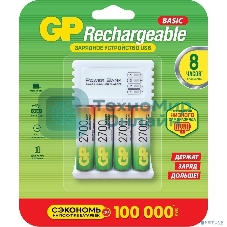 Аккумулятор GP GP270AAHC/CPB-2CR4