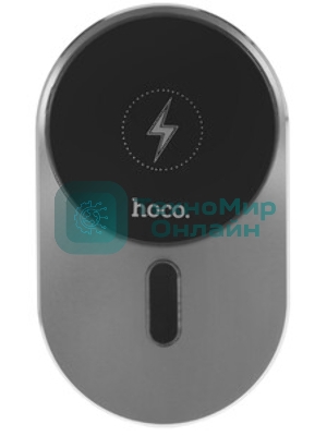 Автомобильный держатель для смартфона Hoco CA91, беспроводная зарядка, на воздуховод, серый