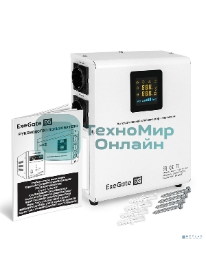 Стабилизатор напряжения настенный ExeGate Master Turbo XV-3000 (3000ВА, вход 80-265В, цветной дисплей, выход 220В±8%, КПД 98%, 5 уровней защиты, задержка, усиленный метал.корпус, клем.колодка+2*Schuko, RTL)