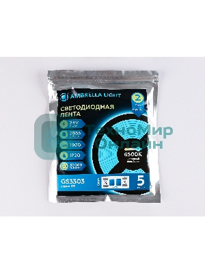 Светодиодная лента Ambrella light GS3303 2835 240Led/ 18W m/ 24V IP20 6500K/ 5000*10*1.2mm (2 конт.)