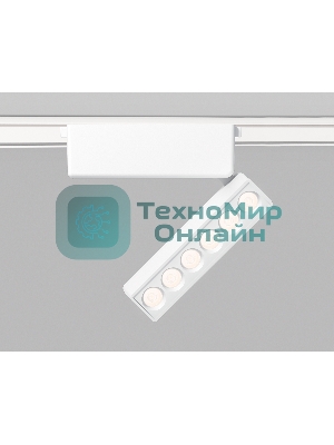 Светильник трековый светодиодный GV1468 WH белый IP20 6W 4200K 48V 24° 122*26*80