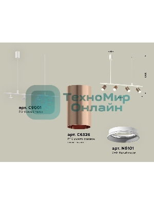 Светильник Ambrella light XB9001300/4 SWH/PPG белый песок/золото розовое полированное MR16 GU5.3 (С9001, С6326, N6101)