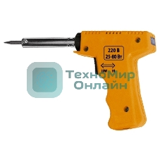 Паяльник Sparta пистолет с регулировкой мощности 25-80Вт 220в