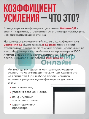 Экран для проектора S'OK Apollo SGPSMT-332x187PS бокового натяжения, ПВХ, белый корпус