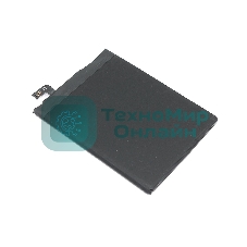 Аккумуляторная батарея HE341 для Nokia 2.1