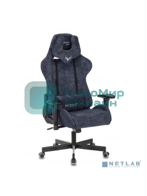 Кресло Бюрократ VIKING KNIGHT LT27 FABRIC синий, ткань, 120 кг, механизм качания