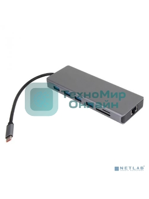USB-концентратор TypeC -->(2HDMI+DP)4K*60Hz+3USB3.0+TC+USB2.0+RJ45+SD+TF+PD+audio+TCадаптер