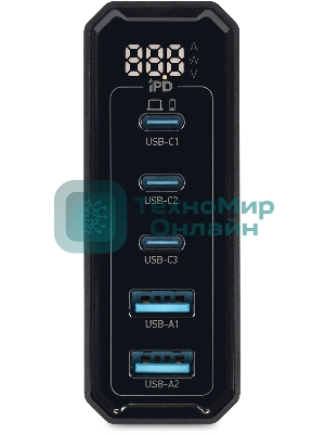 Настольное зарядное устройство Digma Pro DPW10A 140W 5A (PD+QC) 3хUSB-C/2xUSB-A универсальное черный (DPW1A4G024BK)