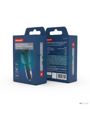 Автомобильное зарядное устройство c двумя портами Rexant (USB-A QC 3.0 + USB-A 3,1A) со световой индикацией, 18Вт, черное