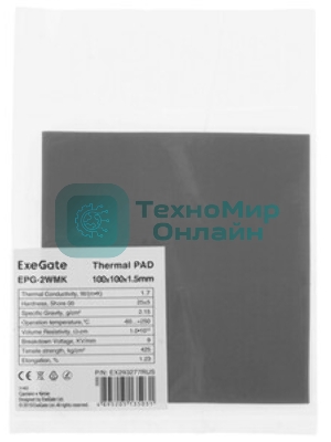 Термопрокладка ExeGate EPG-2WMK (100x100x0.5 мм, 1,7 Вт/ (м•К))