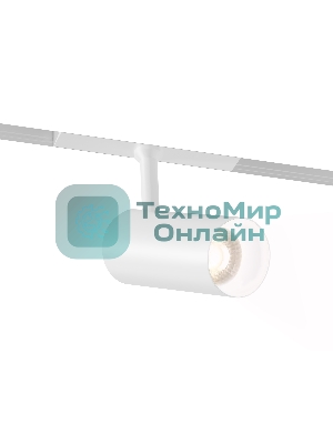 Трековый акцентный светильник Ambrella light GL4410 WH белый IP20 10W 3CCT 3000-6000K SMART 48V 24° D45*100