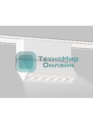 Светильник трековый светодиодный GV1468 WH белый IP20 6W 4200K 48V 24° 122*26*80