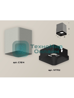 Светильник Ambrella Light XS7814002 SGR/SBK серый песок/черный песок MR16 GU5.3 (C7814, N7702)
