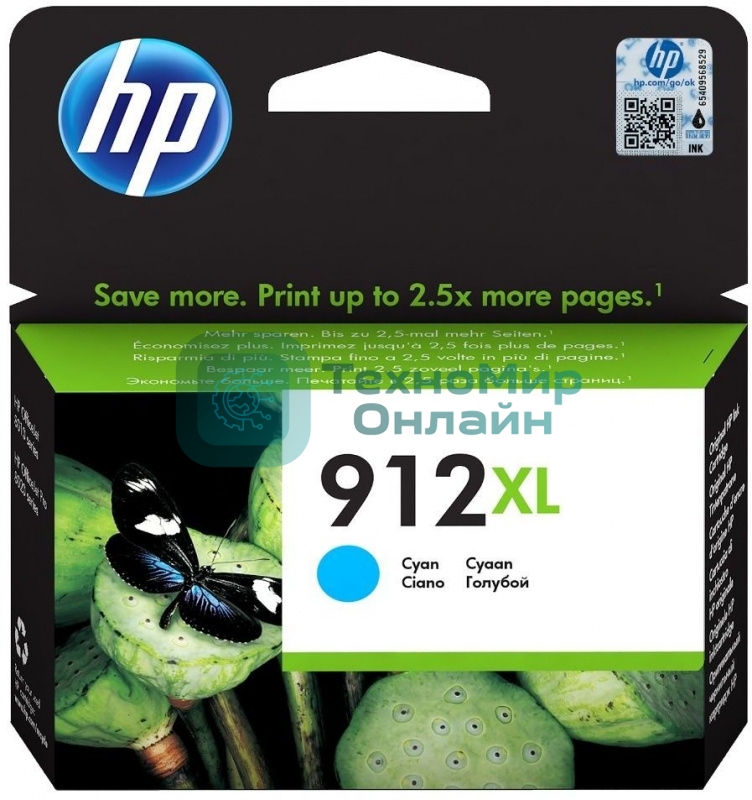 Картридж струйный HP 912 3YL81AE голубой (825стр.) для HP OfficeJet 801x/802x