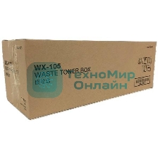 Бункер для отработанного тонера Konica-Minolta bizhub C227/C287WX-105 (A8JJWY1)