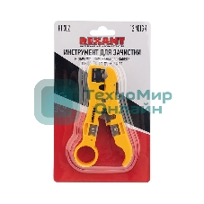 Инструмент для зачистки и обрезки кабелей Rexant HT-302 RG-58, RG-59, RG-6, RG-11.