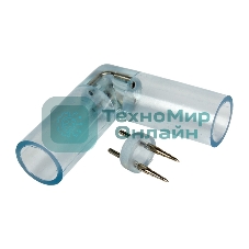 Коннектор L для двухжильного дюралайта Neon-night ∅13мм (цена за 1 шт.)