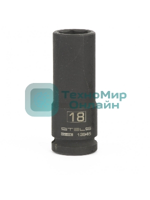Головка ударная удлиненная шестигранная Stels 18 мм, 1/2