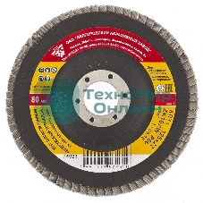 Круг лепестковый торцевой КЛТ-1, ZK10XW (цирконий), зерн. 25Н(P60), 125 х 22,2 мм, (БАЗ) Россия