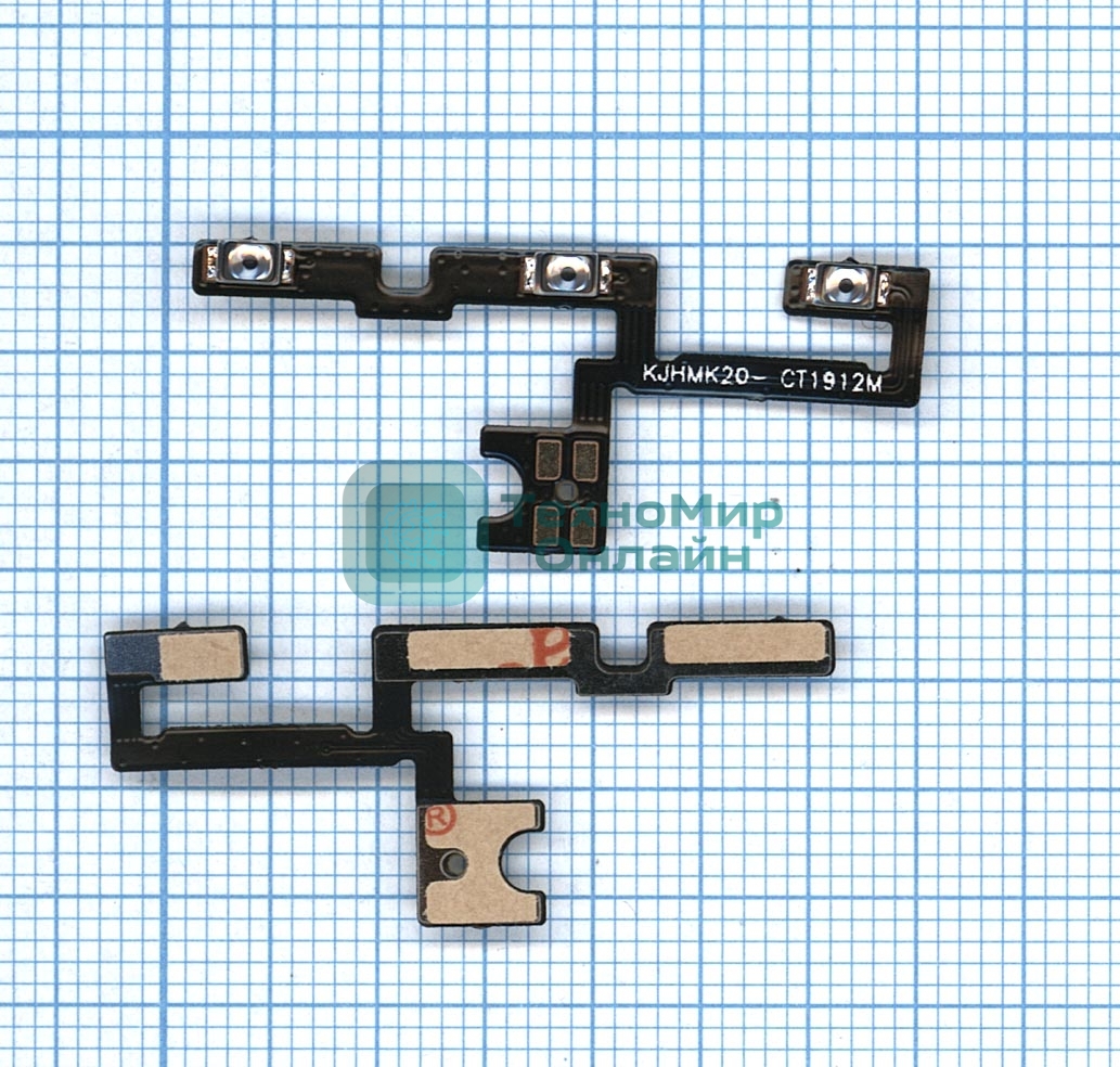 Шлейф кнопки включения и кнопок громкости для Xiaomi Redmi K20