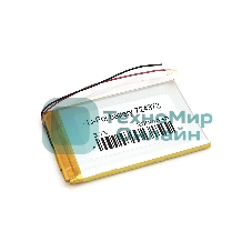 Аккумулятор Li-Pol (батарея) 7.2*43*73мм 2pin 3.7V/2500mAh