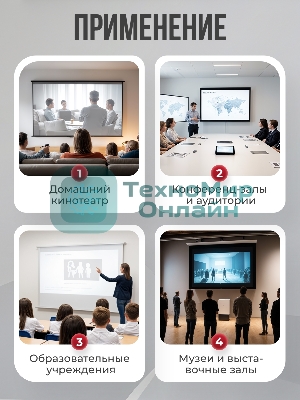 Экран для проектора S'OK Apollo SGPSMT-332x187PS бокового натяжения, ПВХ, белый корпус