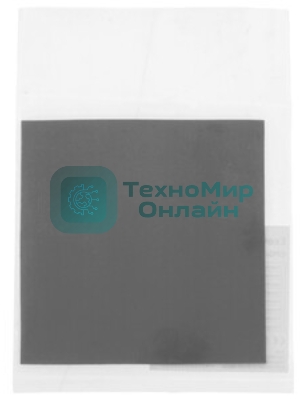 Термопрокладка ExeGate EPG-2WMK (100x100x0.5 мм, 1,7 Вт/ (м•К))