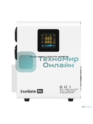 Стабилизатор напряжения настенный ExeGate Master Turbo XV-3000 (3000ВА, вход 80-265В, цветной дисплей, выход 220В±8%, КПД 98%, 5 уровней защиты, задержка, усиленный метал.корпус, клем.колодка+2*Schuko, RTL)