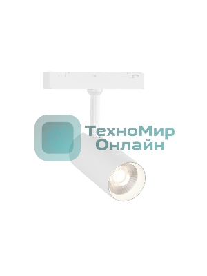 Трековый акцентный светильник Ambrella light GL4410 WH белый IP20 10W 3CCT 3000-6000K SMART 48V 24° D45*100