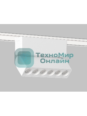 Светильник трековый светодиодный GV1468 WH белый IP20 6W 4200K 48V 24° 122*26*80