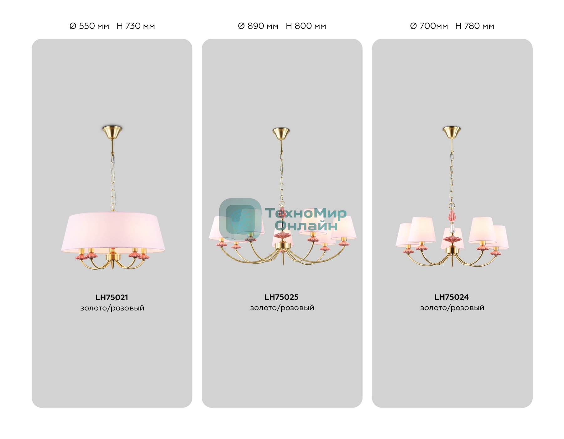 Настенный светильник Ambrella light LH75027 GD/PI золото/розовый E14 max 40W 240*150*240