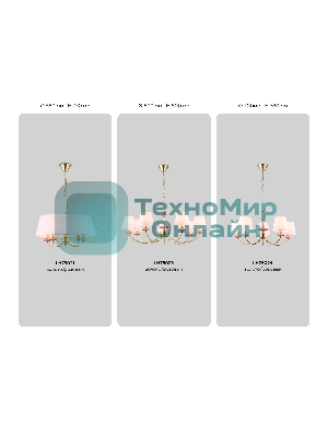 Настенный светильник Ambrella light LH75027 GD/PI золото/розовый E14 max 40W 240*150*240