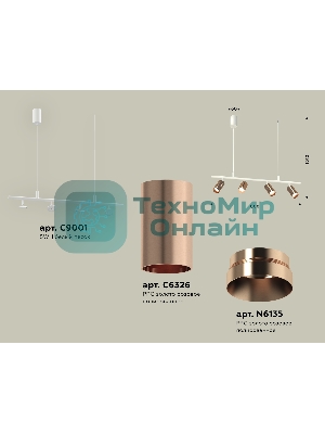 Светильник Ambrella light XB9001330/4 SWH/PPG белый песок/золото розовое полированное MR16 GU5.3 (С9001, С6326, N6135)