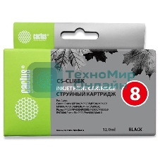 Картридж струйный Cactus CS-CLI8BK черный (12 мл) для Canon Pixma iP4200, iP5200, MP500, MP800, iP4300, iP5300, MP800, MP830, MP530, MP600, MP810, MP470, MX850, iP6600D, iP6700D, MP970, Pro9000, Pro9000 Mark II