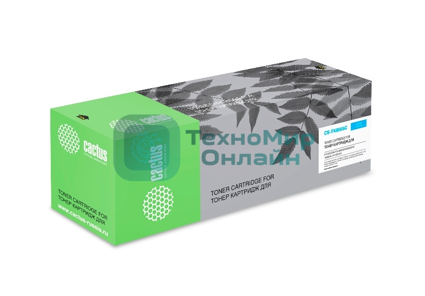 Картридж лазерный Cactus CS-TK8505C голубой (20000 стр.) для Kyocera FS-4500CN/5550CN/TASKalfa 4551ci