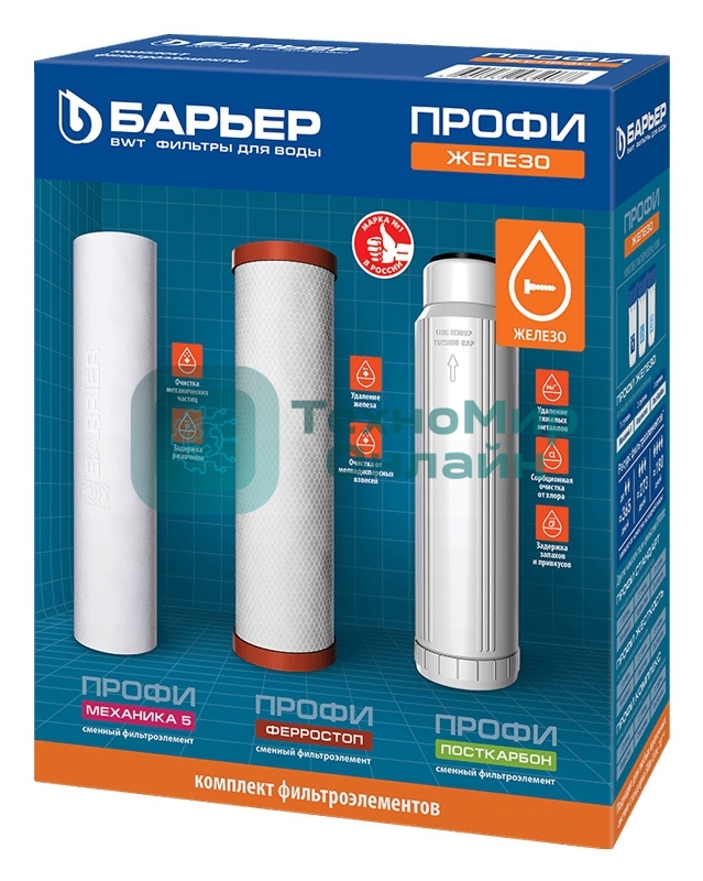 Картридж БАРЬЕР ПРОФИ Ferrumкомплект сменных фильтроэлементов для ПРОФИ Ferrum
