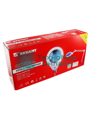 Лупа на струбцине Rexant, круглая, 5D, с подсветкой 108 LED, белая
