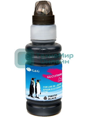 Чернила G&G GG-C13T00R140 черный70мл для Epson EcoTank 7700/7750