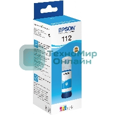 Контейнер с голубыми чернилами Epson для L6550/L6570/L6580/ L15150/L15160