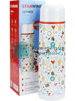 Термос Starwind New Year 11-1000 1 л. белый/рисунок