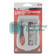 Отвертка Matrix для точных работ с насадками Fusion, 22 пр. в пласт. пенале