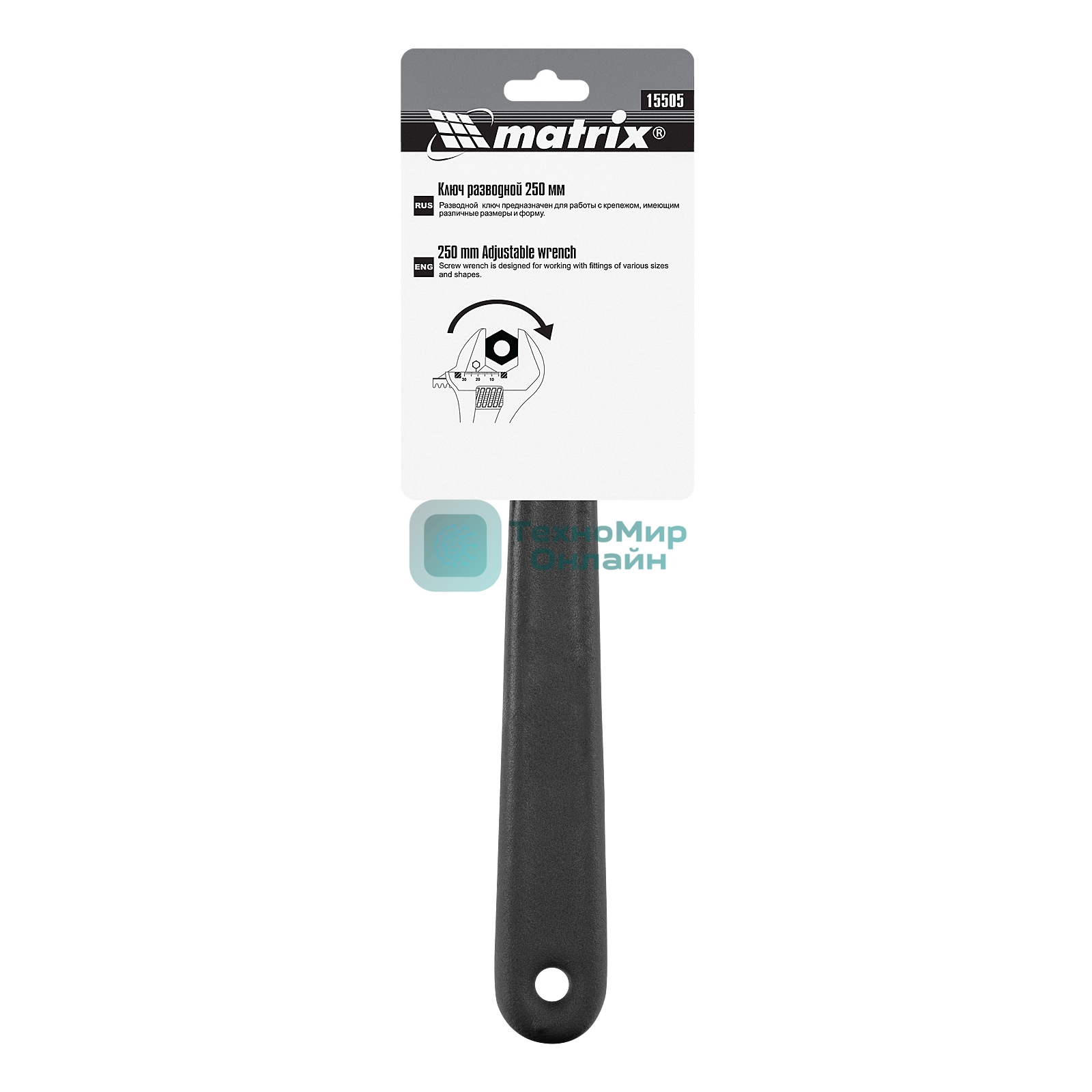 Ключ разводной Matrix 250 мм