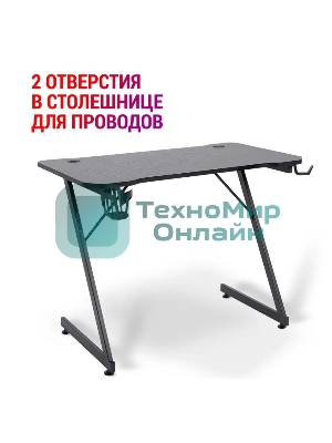 Стол игровой Defender SCORPION черный