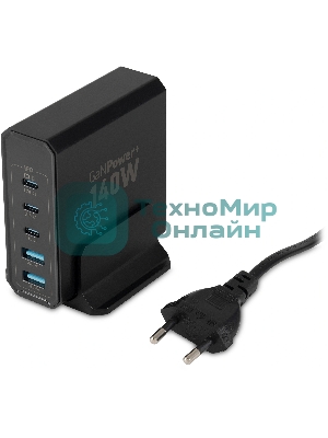 Настольное зарядное устройство Digma Pro DPW10A 140W 5A (PD+QC) 3хUSB-C/2xUSB-A универсальное черный (DPW1A4G024BK)