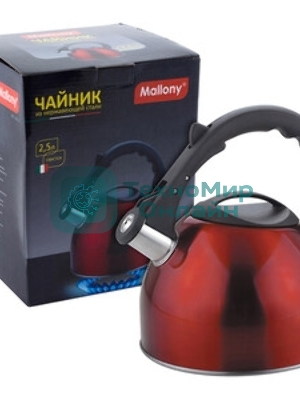 Чайник для плиты MALLONY MAL-039-R из нержавеющей стали со свисток, 2,5 л, красный (в уп. 12 шт)