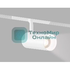 Трековый акцентный светильник Ambrella light GL4410 WH белый IP20 10W 3CCT 3000-6000K SMART 48V 24° D45*100