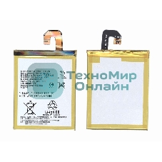 Аккумуляторная батарея LIS1558ERPC для Sony Xperia Z3 D6603