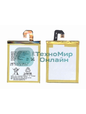 Аккумуляторная батарея LIS1558ERPC для Sony Xperia Z3 D6603