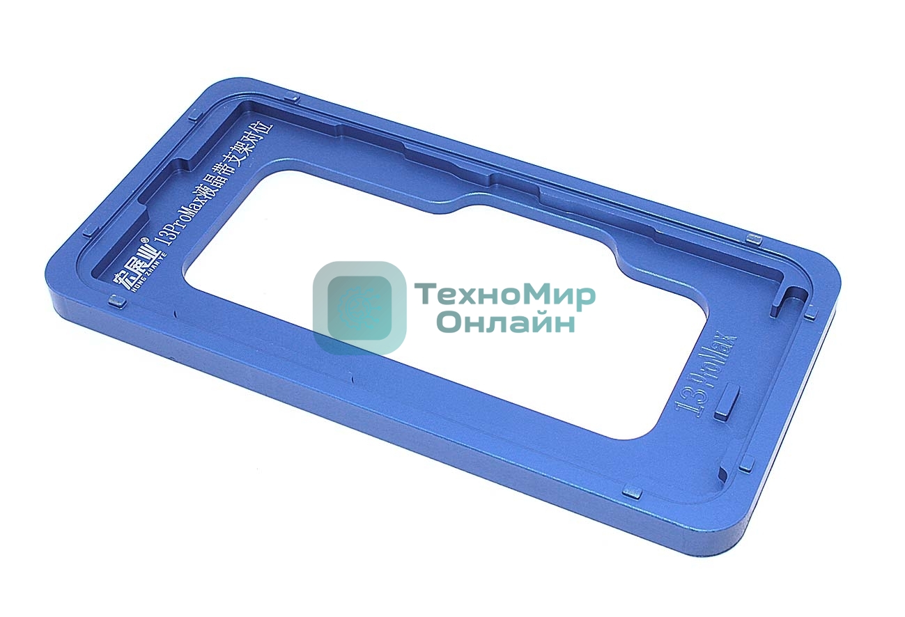 Рамка для позиционирования дисплея iPhone 13 Pro MAX алюминиевая
